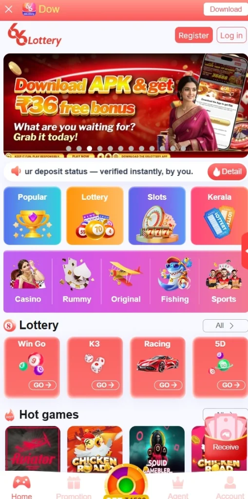 66 Lottery Download Now